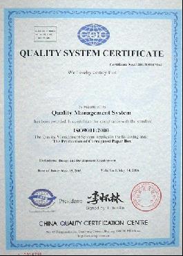 ISO9000認(rèn)證證書(shū)樣本